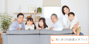 東京都　児童発達支援・放課後等デイサービスの指定の注意点とは